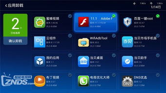 最好用的智能電視應(yīng)用軟件——當(dāng)貝市場v3.7.6震撼發(fā)布