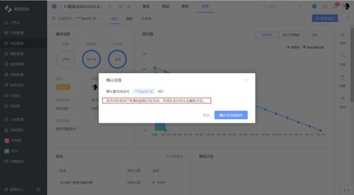 軟件產(chǎn)品需求管理工具哪個好 國內(nèi)知名產(chǎn)品管理工具使用體驗分享
