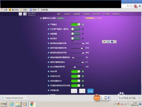智能購物新體驗 如何高效利用軟件應(yīng)用提升購物效率與樂趣